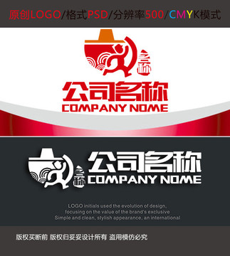 餐饮火锅外卖logo设计
