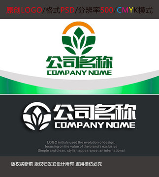 农业环境绿叶logo设计