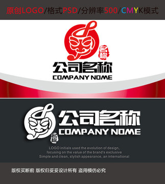 三星堆面具音乐logo设计