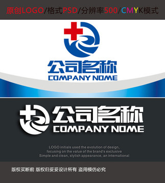 医疗医院诊所机构logo设计