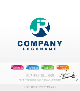 JR字母logo 標(biāo)志設(shè)計(jì)