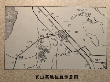 苏州考古 真山考古 地理位置