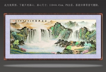 國畫山水