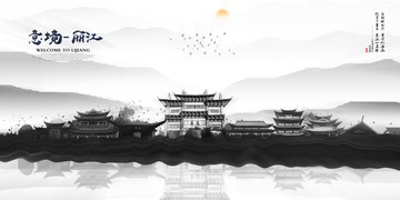麗江