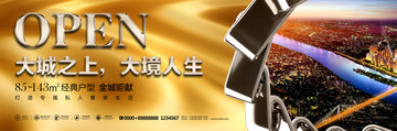 房地產(chǎn)廣告