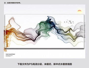 山水畫