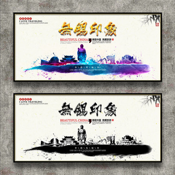無(wú)錫