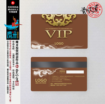 高檔VIP會員卡 貴賓卡