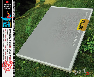 灰色畫冊封面 科技畫冊 流線