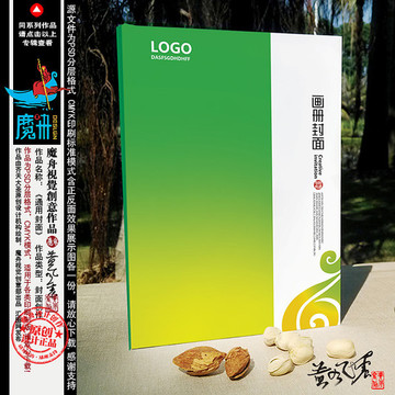 產(chǎn)品畫冊