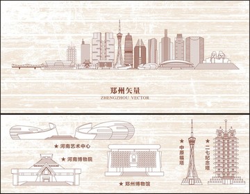 鄭州
