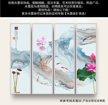 寫意裝飾畫 水彩荷韻