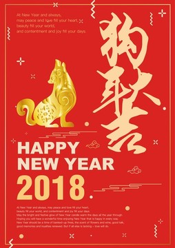 新年素材画板 1