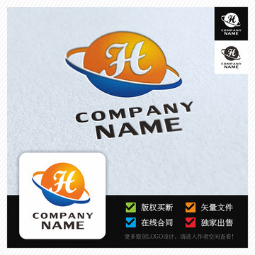 H 字母LOGO 地球