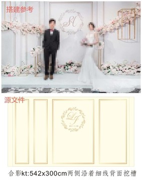 簡約香檳色韓式婚禮設(shè)計迎賓區(qū)