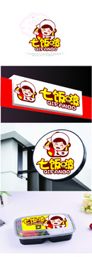 中餐外賣人物