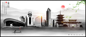 襄陽(yáng)