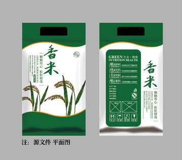 手繪大米包裝