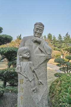 张乐平雕像