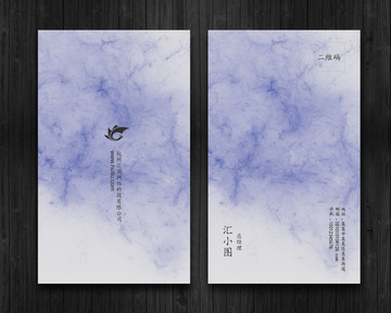 名片