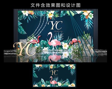 火烈鳥婚禮迎賓區(qū)