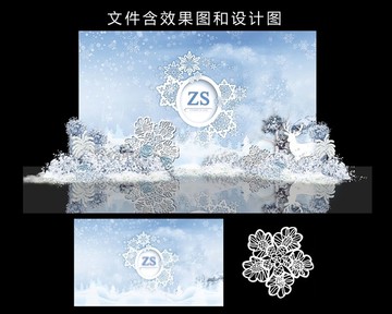 藍(lán)色冰雪婚禮迎賓區(qū)