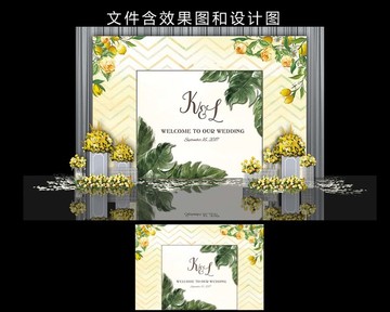 小清新黃色婚禮迎賓區(qū)