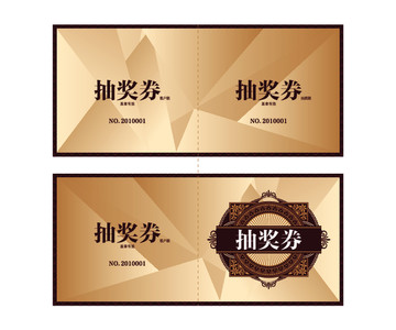 抽獎券