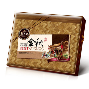 溫馨金秋