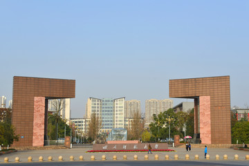 四川师范大学 大门及石碑