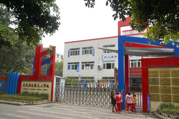 成都市龙泉驿区航天小学校