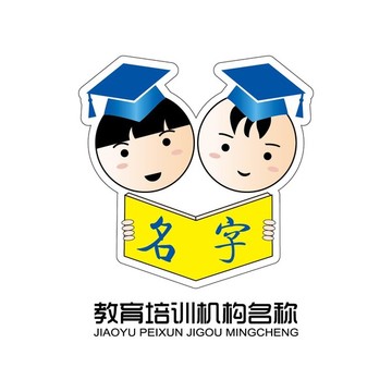 培訓(xùn)班標(biāo)志