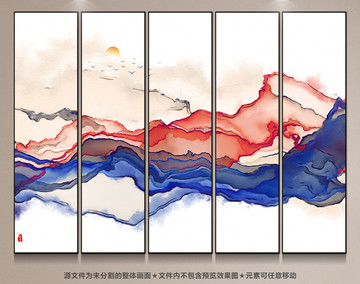 山水