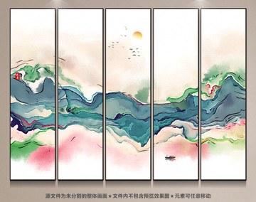 水墨山水画