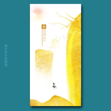 裝飾畫