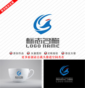 HG字母GH飞鸟logo