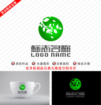 叶子树叶标志绿色logo