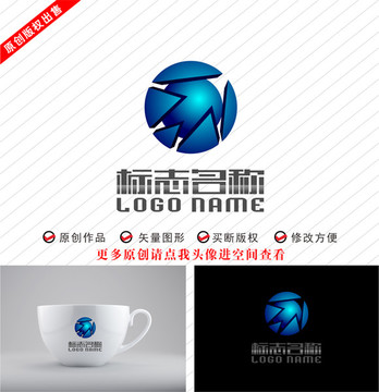 球型标志科技logo