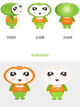 LOGO結(jié)合靖江名點(diǎn)設(shè)計(jì)吉祥物