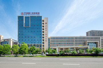 宁波第二技师学院