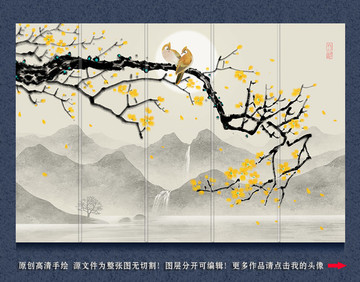 新中式水墨山水梅花背景墻壁畫