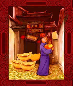 資擔(dān)保