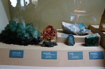 内蒙古博物院矿石标本