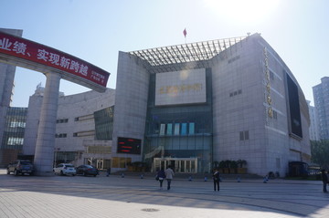 辽宁省博物院