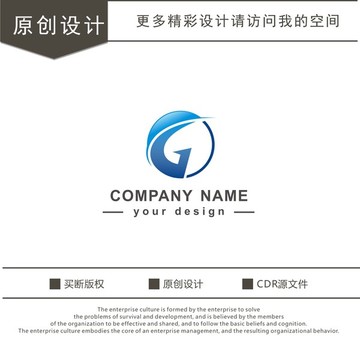 G字母 科技logo