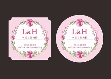婚禮卡片