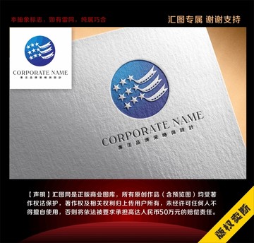 明星影视文化传媒标志logo