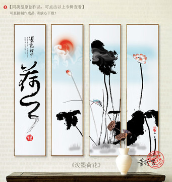 中國(guó)風(fēng)
