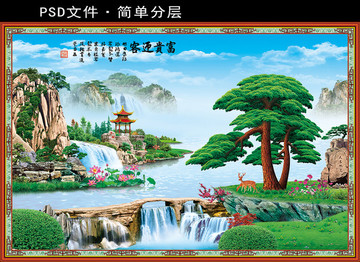 雙松富貴