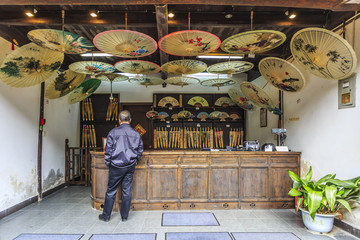 古镇老店铺 雨伞店